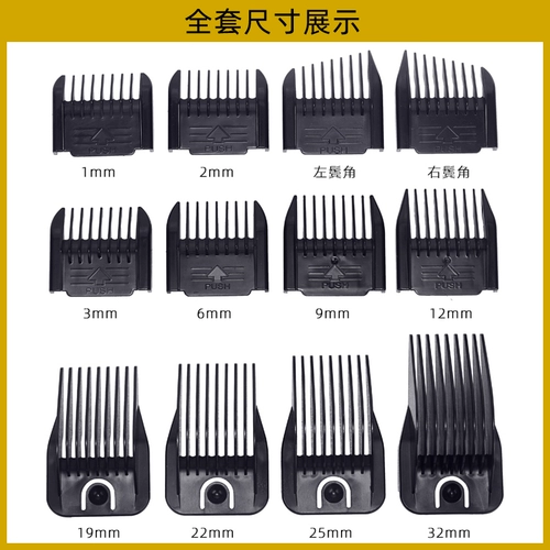 Применимо к ZG-838 ZG-938 8801 828 968 Грабень расчески