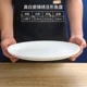 14 -INCH великолепный рыбный диск