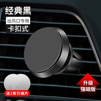 [Классический черный] -Выделенный ★ Дайте 2 патча