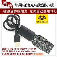 W113 Apple Activation Activation Xiaoban поддерживает 15 серии