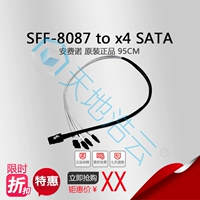 36p to 7p minisas 36p to sata SFF 8087-SATA*4 95cm