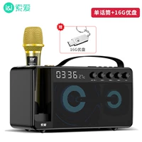 Clock Bluetooth K Singral Audio+Stand -Alone Dinger+16GU Диск (встроенный -в литийной батареи+регулируемый высокий бас+регулировка реверберации)