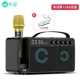 Clock Bluetooth K Singral Audio+Stand -Alone Dinger+16GU Диск (встроенный -в литийной батареи+регулируемый высокий бас+регулировка реверберации)