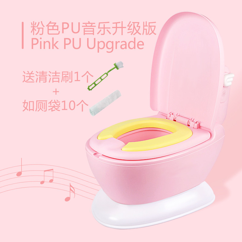 Buy Children's toilet toilet seat girl boy baby enlarged music seat