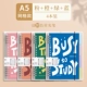 A5 Grid 4 книги