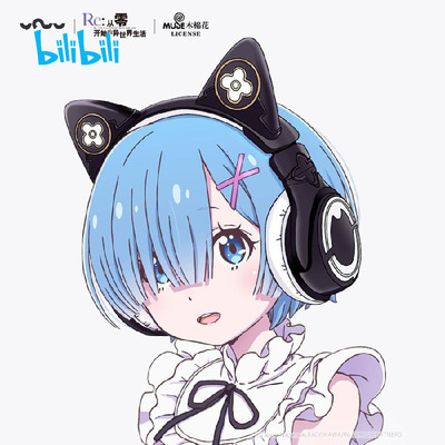 taobao agent Bilibili, headphones, 2022 collection