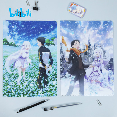 taobao agent Bilibili, folder