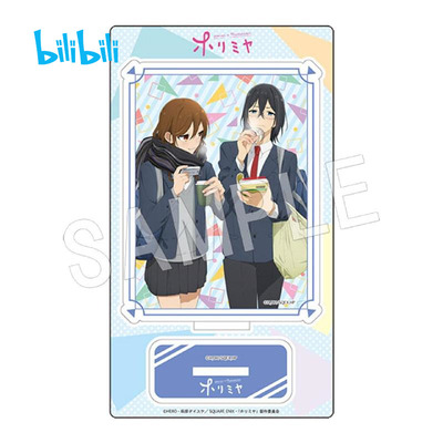 taobao agent Bilibili2022 New product spot and Miyamura Hiroshima Palace Village Shuangren