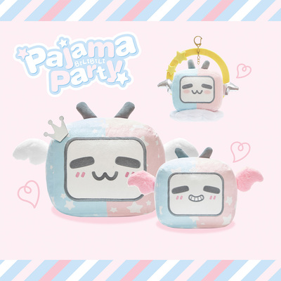 taobao agent Bilibili, pijama, velvet set, 2022 collection, three piece suit
