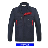 Тибетский синий пинджо красный хлопок.