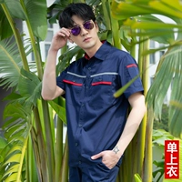 Тибетский синий и красный топ