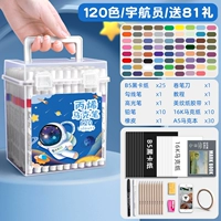 Космонавт, 120 цветов