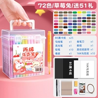 72 Цвет/Клубничный кролик/подарок 51 Подарок