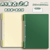 [2 книги] A4/Retro Green+Retro Rice