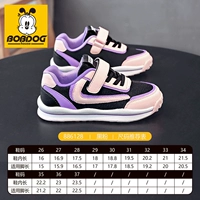 Черный фанат и осень