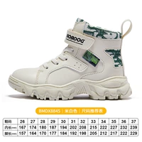 Бежевый, 8845м