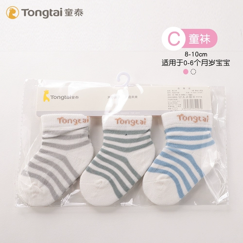 童泰 Детские осенние летние тонкие дышащие носки для мальчиков для новорожденных