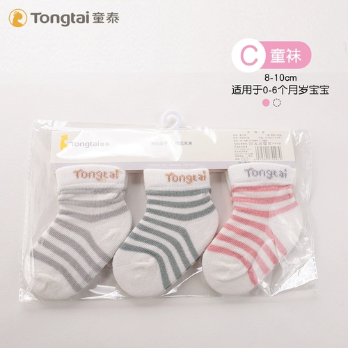 童泰 Детские осенние летние тонкие дышащие носки для мальчиков для новорожденных