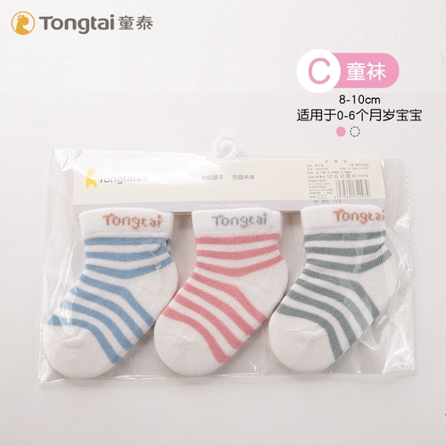 童泰 Детские осенние летние тонкие дышащие носки для мальчиков для новорожденных