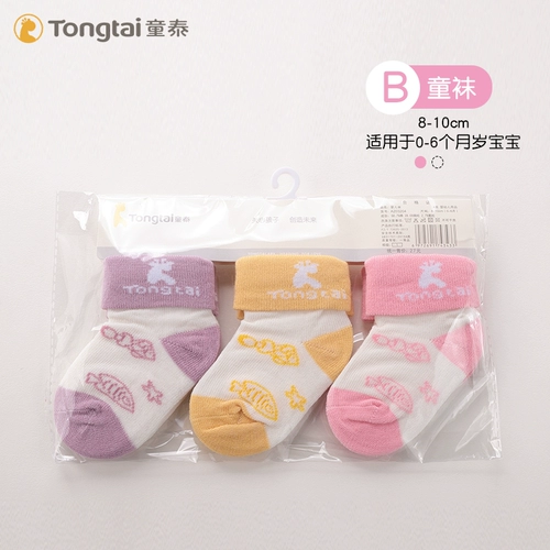 童泰 Детские осенние летние тонкие дышащие носки для мальчиков для новорожденных