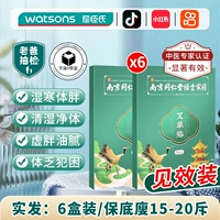 6 коробок улучшение может быть более тонким 15-20 выговоров