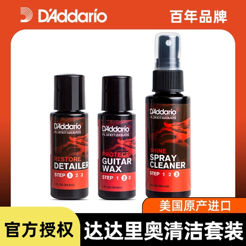 Dadrio Nursing Set
