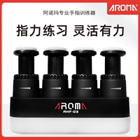 Арнома пальцы фортепиано гитарное гитарное устройство