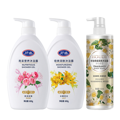 好迪薰衣草保湿滋润沐浴露
