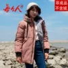 Товары от 每个人电商部