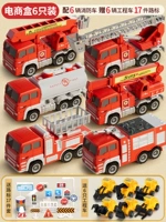 6 Пожарные машины + 6 машиностроения ❤ 17 Пакет дорожного блока [очень большой/инерционный/соединительный подвижный