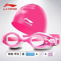 Розовая плавательная шапочка