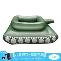 Детская сеть красная вода с брызги+электрический насос весит 1,5 кг