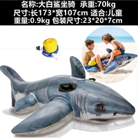 Большая белая акула дети весят 0,7 кг