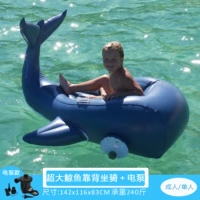 Super Big Back Mount Mount Adult+Electric Pump весит 2 кг