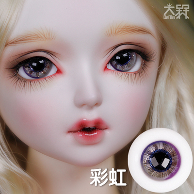 taobao agent [Agent] [] [Rainbow] BJD OB11 Boutique Glass Eye AB Flash Pupil Pupil 1012141618mm