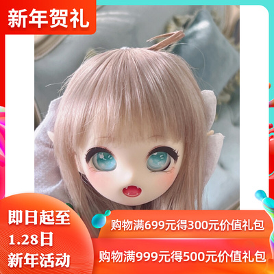 taobao agent [Agent] [RECI-SHOP] Meow BJD single-headed second version of the half-white round nose head with makeup head Shanghai physical store