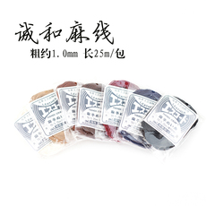 Нитки 日本进口 seiwa诚和 手工皮具diy 手缝麻线 1.0mm