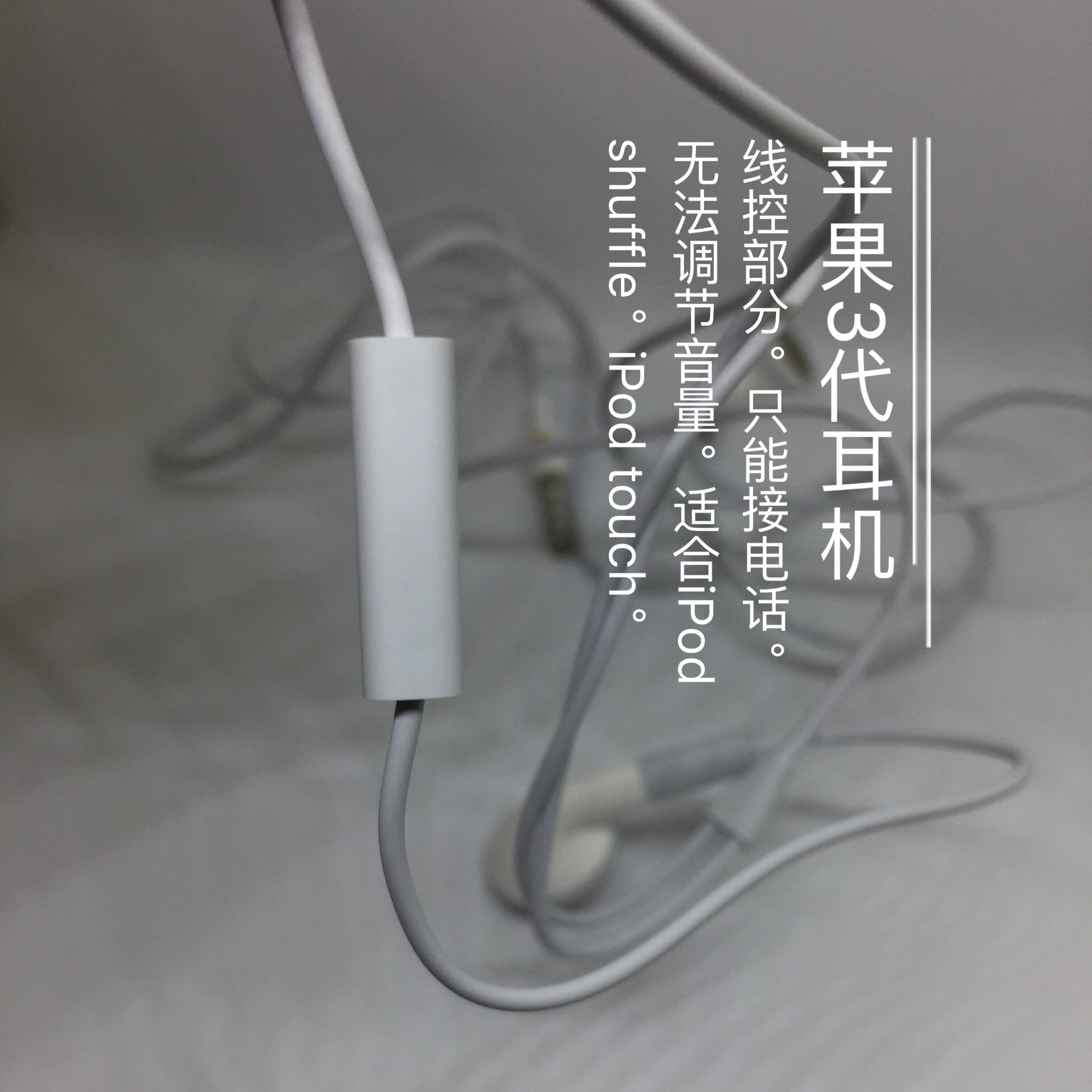 Apple, iPhone 4 *S, оригинальные наушники, iphone