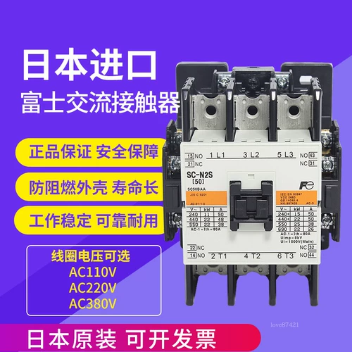 Spot Imported Fuji Fe Electromagnetic AC Contctor SC-N2S AC220V 50A 2 OPEN 220V 220V