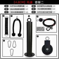 4,8 см пакет два