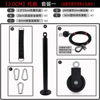 2 см пакет один