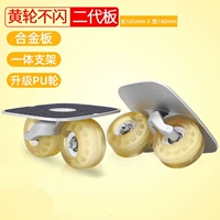 Второе генерация прозрачного желтого колеса не мигает черная наждачная бумага