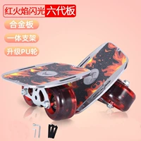 Blade Silver Aluminum Board Red Flame Red Flash Колесо [Получение инструментов+привязка+подшипник 2+ упаковка]