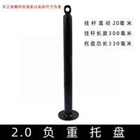 2 см лоток для загрузки