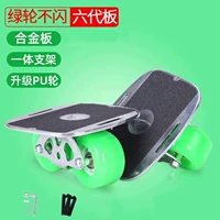 Крышка лезвия Серебряная алюминиевая доска Черная наждачная бумага не вспыхивает зелеными колесами [инструмент доставки+ремешок+подшипник 2+ пакета]