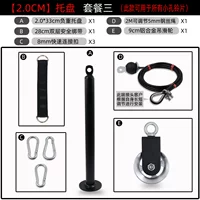 Пакет 2 см три