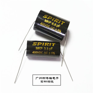 Премия черный MKP Polypropylene обещание емкость 3.3uf400V лихорадка автомобиль точка частота высокие частоты емкость 2019 новые поступления