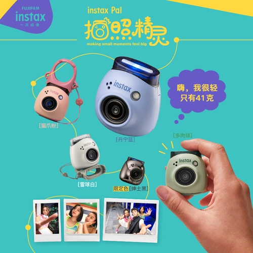 Fujifilm/富士 Polaroid, камера подходит для фотосессий, 12, 12 л