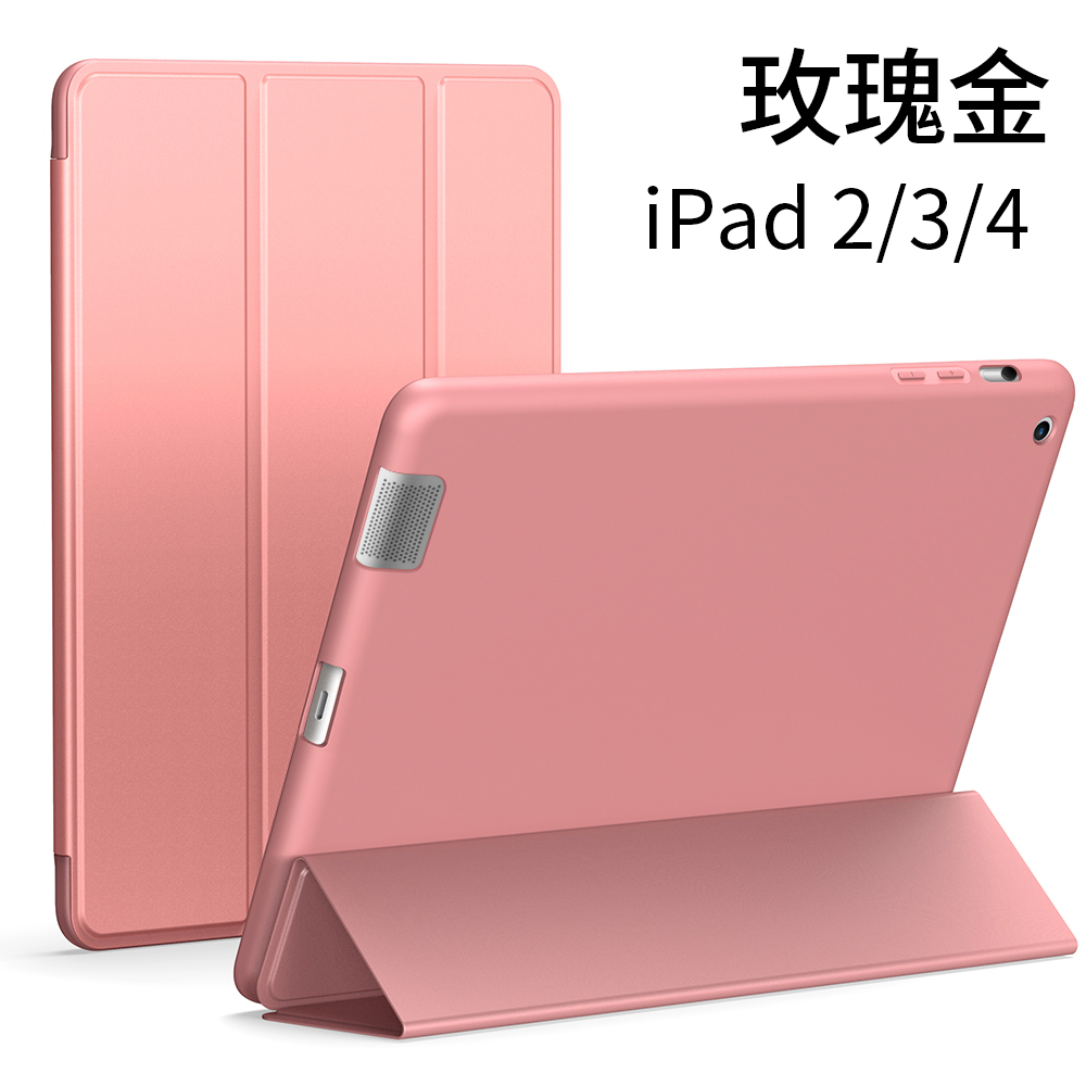 ipad air 3 protective cover 10.2 30% off 2018 apple mini 5 flat air 2 soft silicone mini 2 shell pro 10.5 inch all inclusive fall proof 9.7 old ipad 4 ultra thin net red pad6