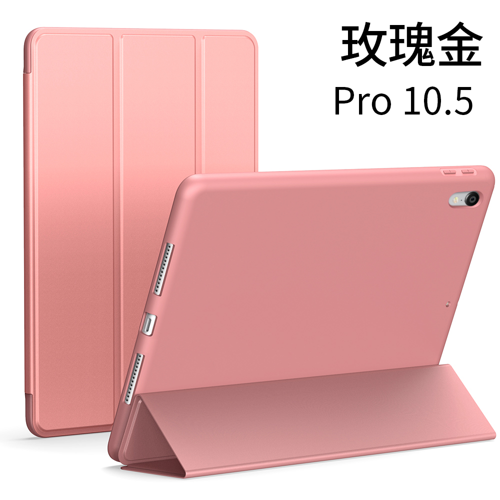 ipad air 3 protective cover 10.2 30% off 2018 apple mini 5 flat air 2 soft silicone mini 2 shell pro 10.5 inch all inclusive fall proof 9.7 old ipad 4 ultra thin net red pad6